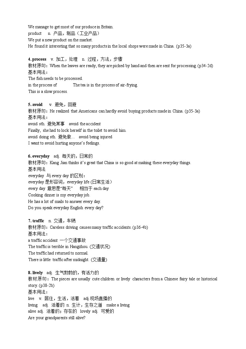 人教版初三英语-05 Unit5（知识精讲—重点单词+短语）练 学生版+教师版02