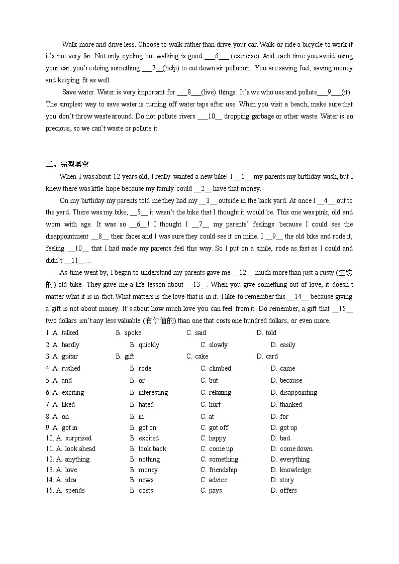 人教版初三英语-05 Unit5（课堂检测+巩固练习）学生版第2页
