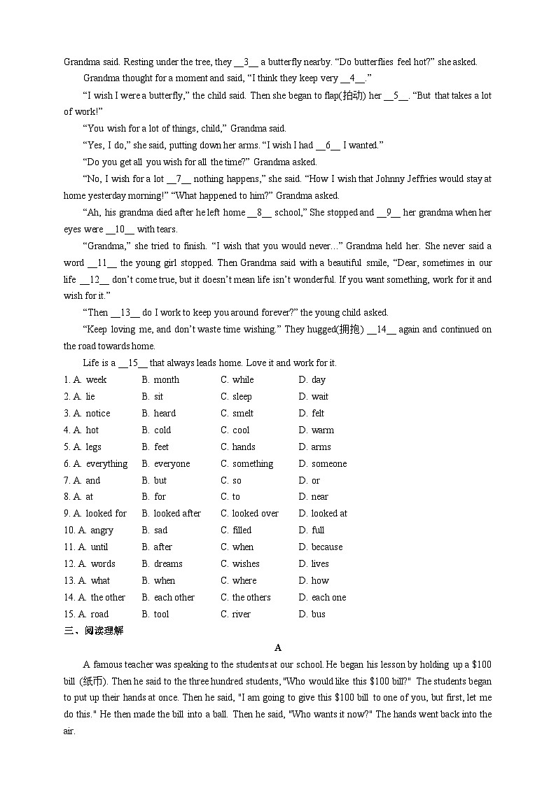 人教版初三英语-08 期中复习（模块3：课堂检测）学生版+教师版02