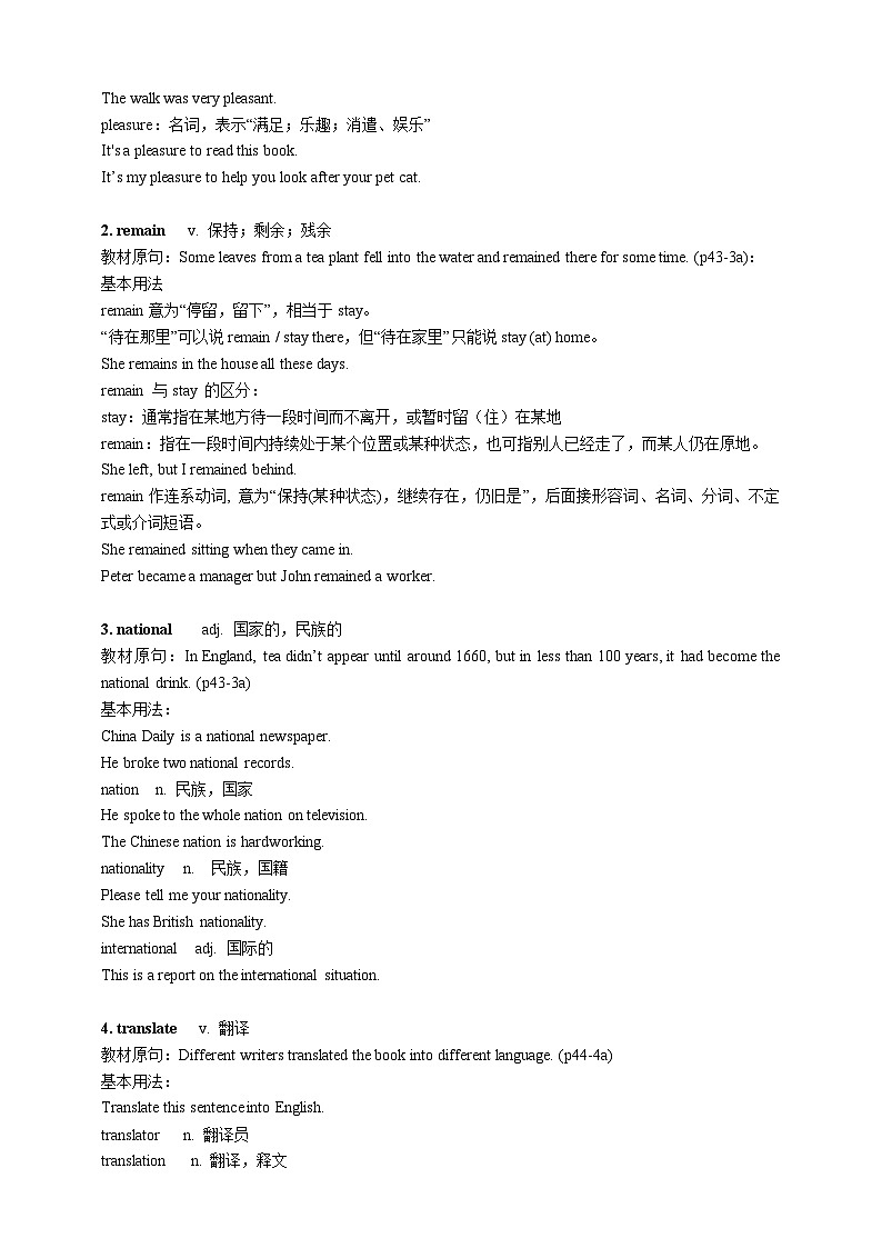 人教版初三英语-06 Unit6（知识精讲—重点单词+短语）练 学生版+教师版02