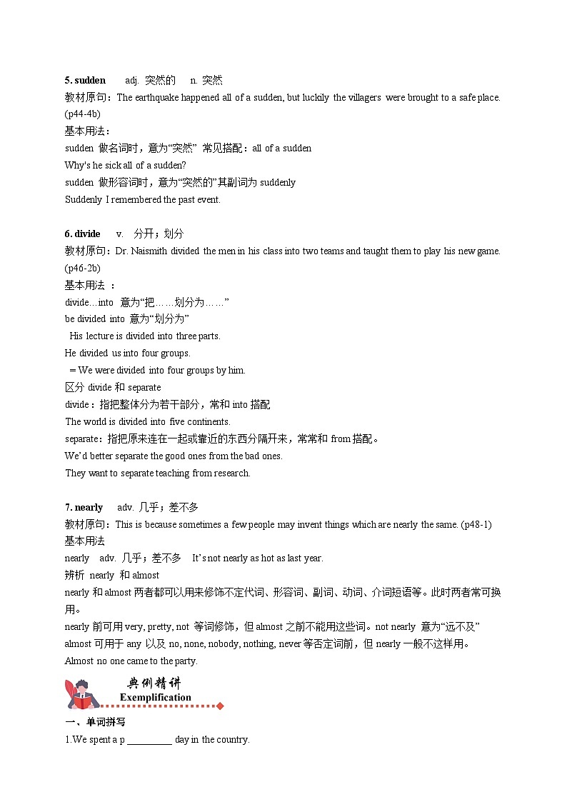 人教版初三英语-06 Unit6（知识精讲—重点单词+短语）练 学生版+教师版03