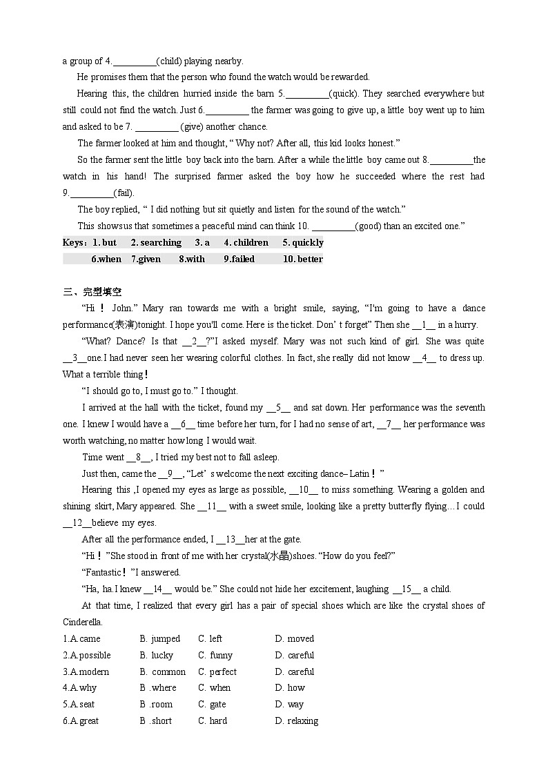人教版初三英语-07 Unit7（课堂检测+巩固练习）学生版+教师版02