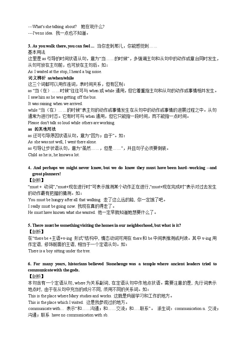 人教版初三英语-09 Unit8（知识精讲—重点句型+语法）练 学生版+教师版02