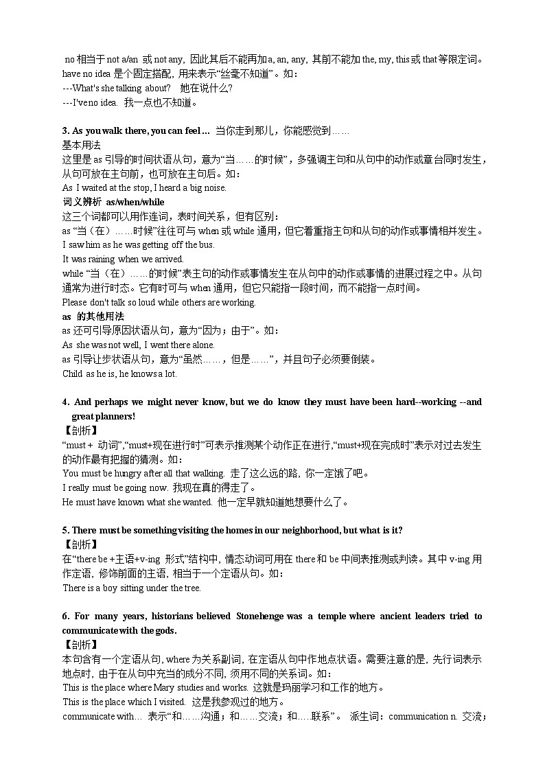 人教版初三英语-09 Unit8（知识精讲—重点句型+语法）练 学生版+教师版02