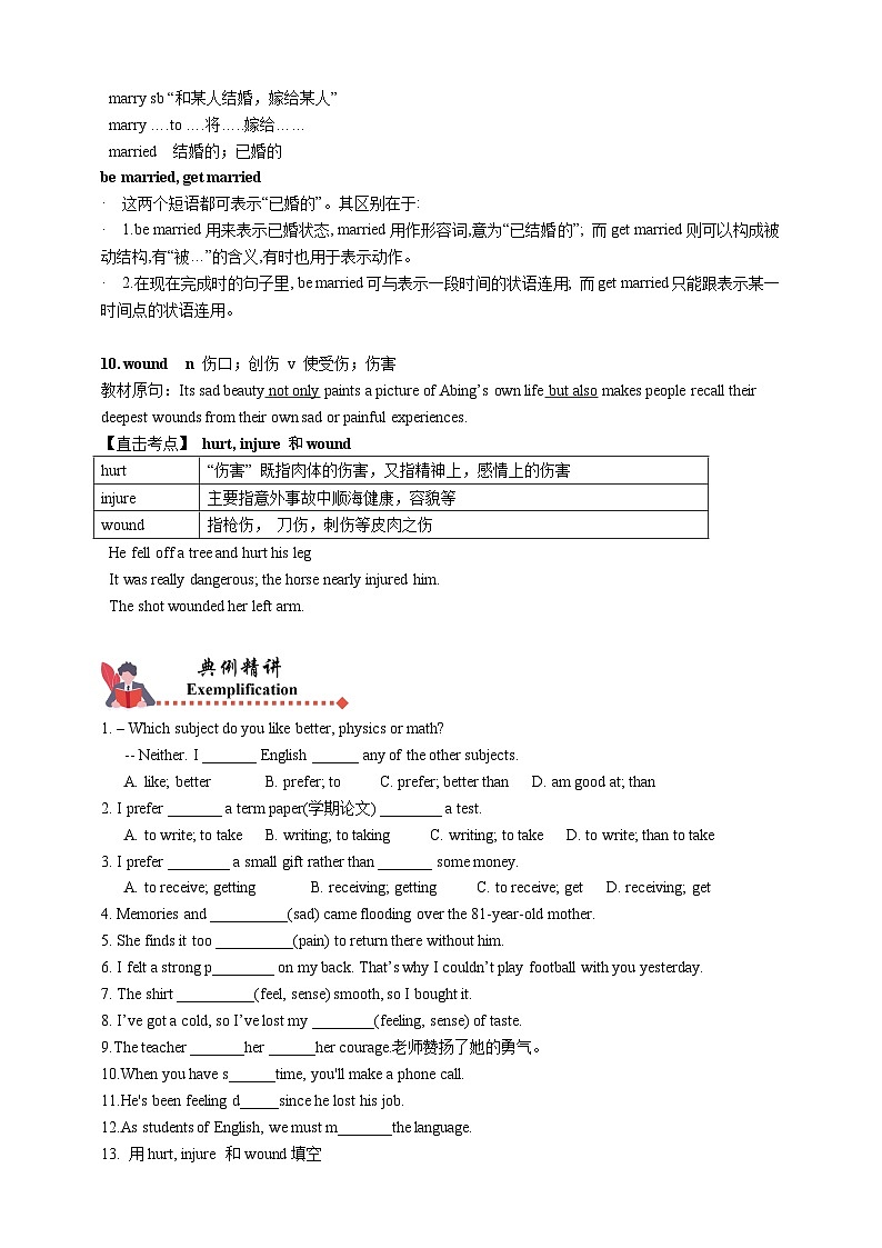人教版初三英语-10 Unit9（知识精讲—重点词汇+短语+句型）练 学生版+教师版03