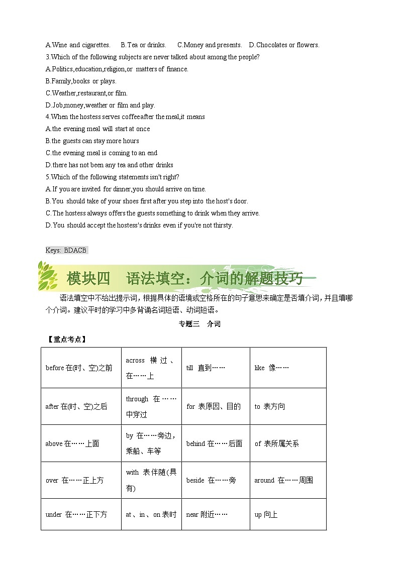 人教版初三英语-11 Unit10（美文欣赏+语法填空：介词的解题技巧）学生版+教师版02