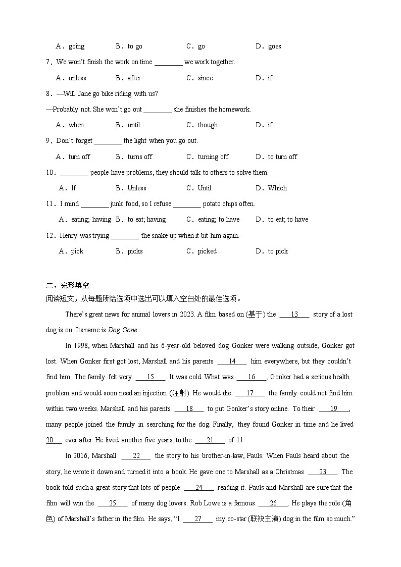 Module 5 Lao She Teahouse【弯道超车】暑假新八年级英语 知识点讲解+例题精炼（含答案）（外研版）03