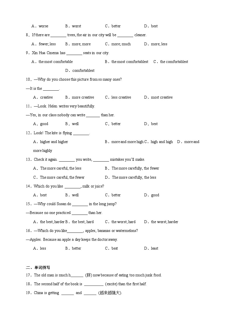 专题02 形容词，副词的比较级和最高级【弯道超车】暑假新八年级英语 语法知识点讲解+例题精炼（含答案）（外研版）03