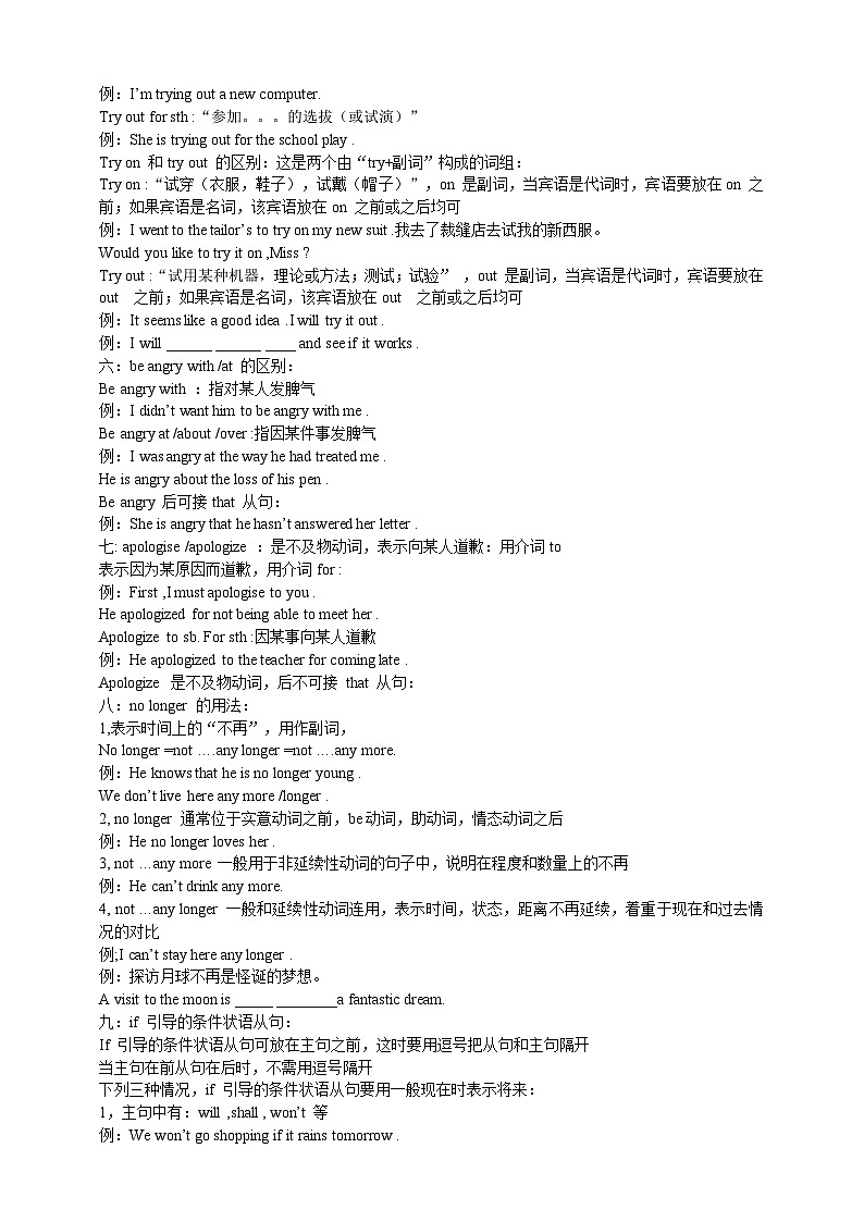 Module 6 Problems【弯道超车】暑假新九年级英语 知识点讲解+例题精炼（含答案）（外研版）02
