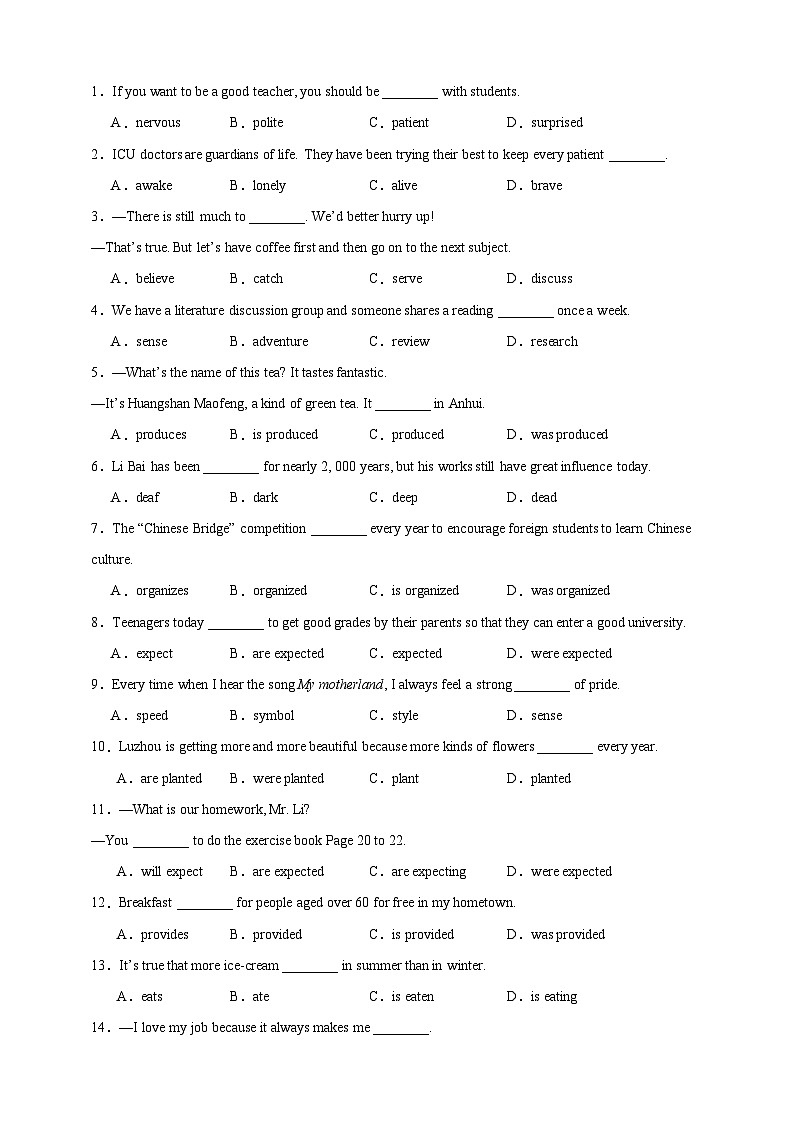 Module 7 Great books【弯道超车】暑假新九年级英语 知识点讲解+例题精炼（含答案）（外研版）03