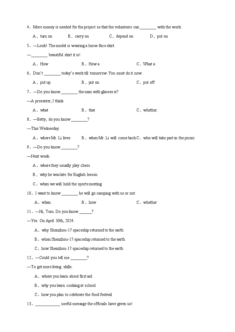 Unit 2 I think that mooncakes are delicious！【弯道超车】暑假新九年级英语知识点讲解+例题精炼（人教版）（含答案）03