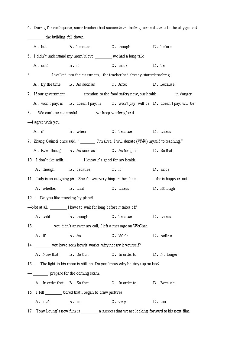 专题01 状语从句【弯道超车】暑假新九年级英语语法知识点讲解+例题精炼（人教版）（含答案）03