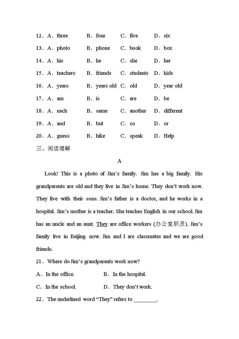 Unit 2单元训练 2024-2025学年人教版（2024）七年级英语上册03