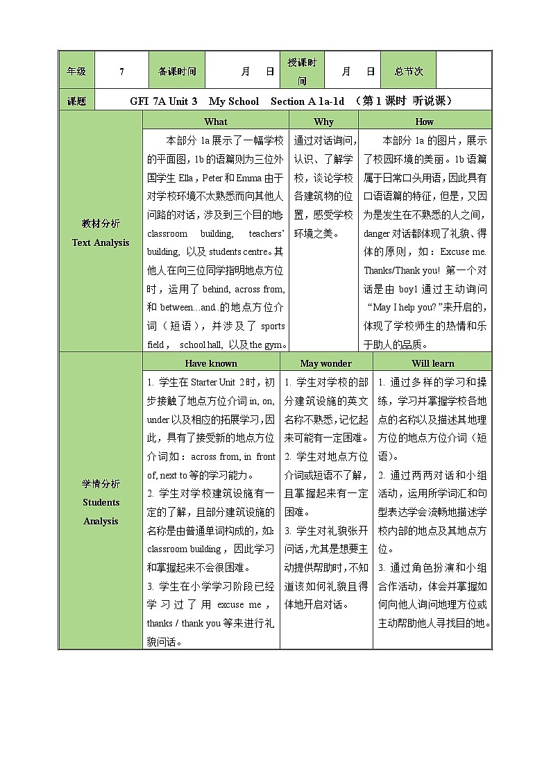 Unit 3 Section A 1a-1d 教案 2024—2025学年人教版英语七年级上册01
