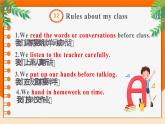 Starter Unit 1 Hello! SectionA 1a-2d 课件 2024-2025学年人教版（2024）七年级英语上册