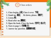 Starter Unit 1 Hello! SectionA 1a-2d 课件 2024-2025学年人教版（2024）七年级英语上册