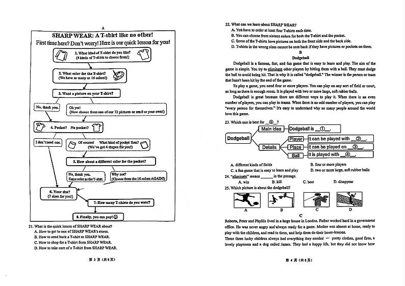 2024年山东省青岛市市南区中考英语一模试卷02