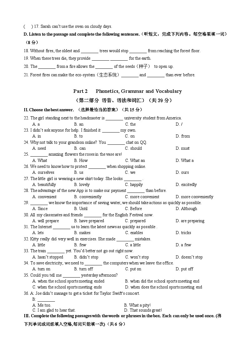 2023-2024学年上海市黄浦区八年级（下）期中英语试卷（五四学制）02