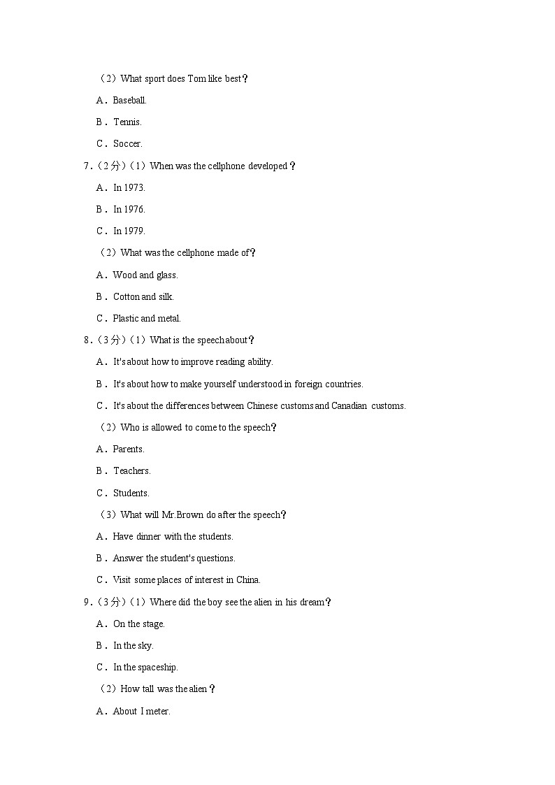 2024年河南省安阳市殷都区中考英语一模试卷（含听力 解析）02