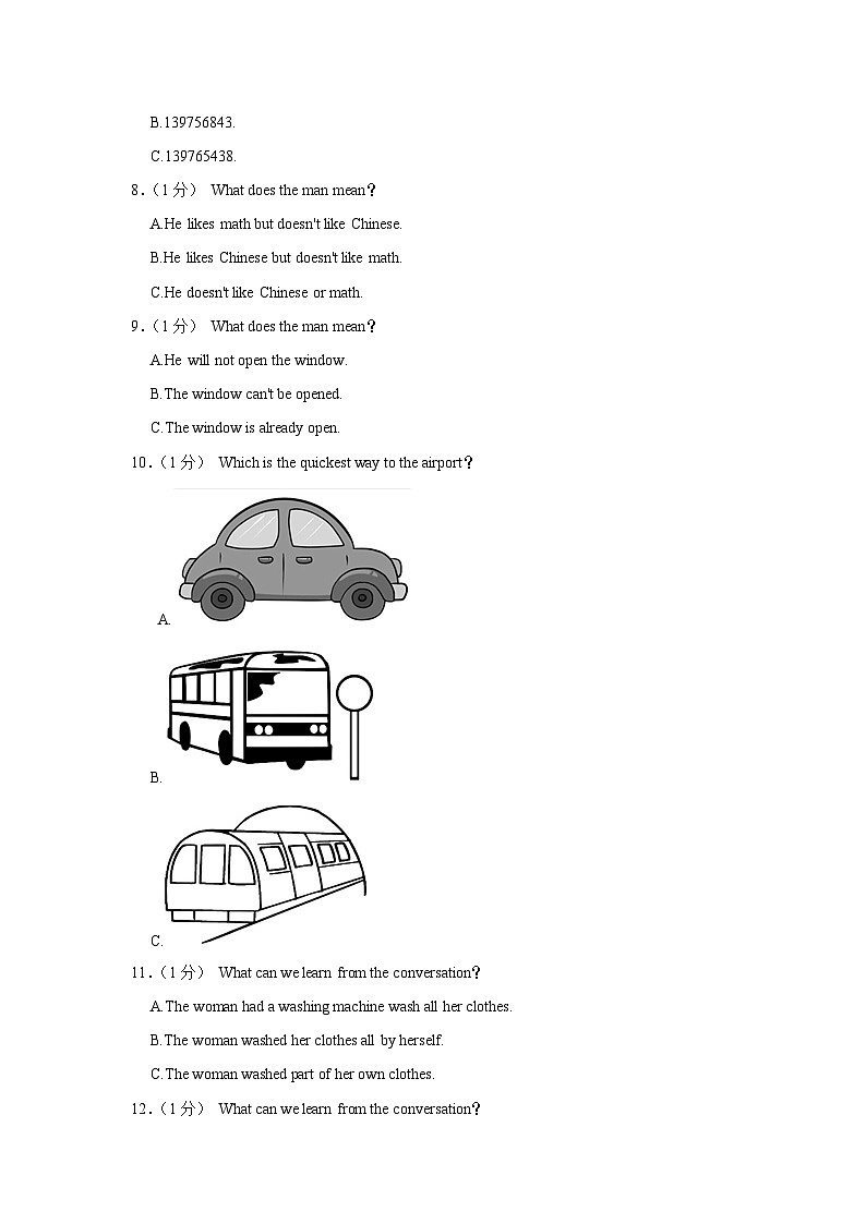 2024年湖北省武汉市中考英语模拟试卷（含听力 解析）02