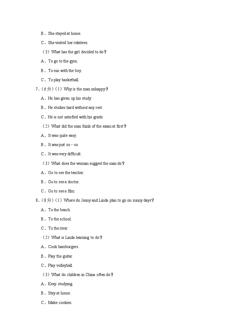 2024年浙江省杭州市中考英语模拟试卷（二）（含听力 解析）02