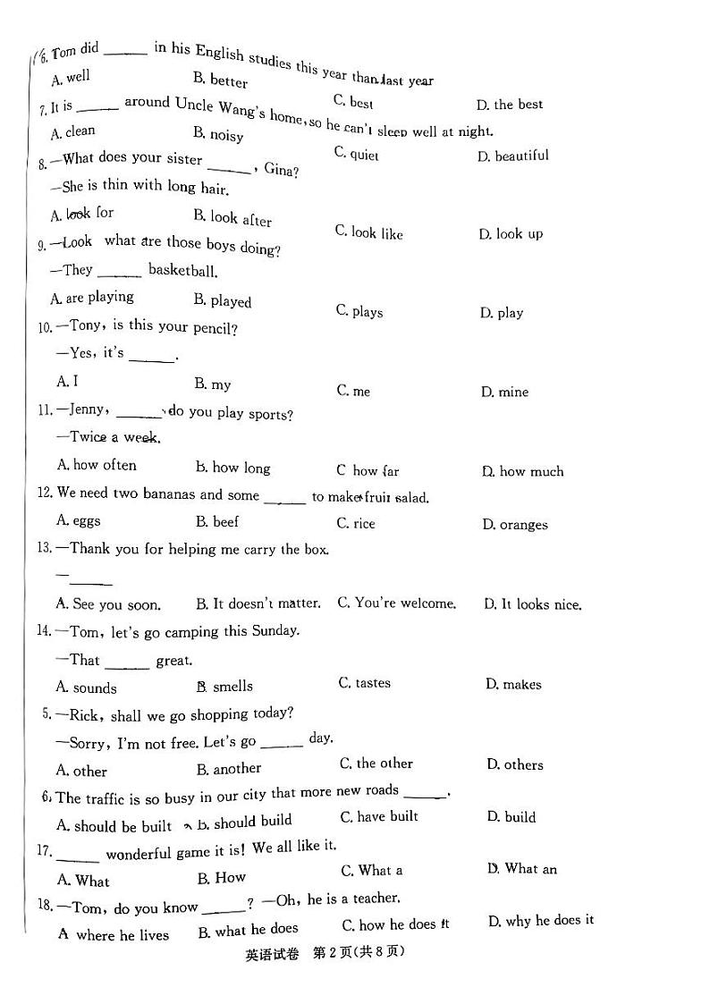 甘肃省临夏州2024年九年级诊断考试一模英语试题第2页