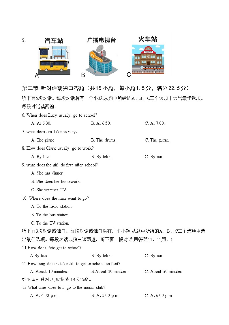 2023-2024学年四川省眉山市仁寿实验中学七年级（下）期中英语试卷02