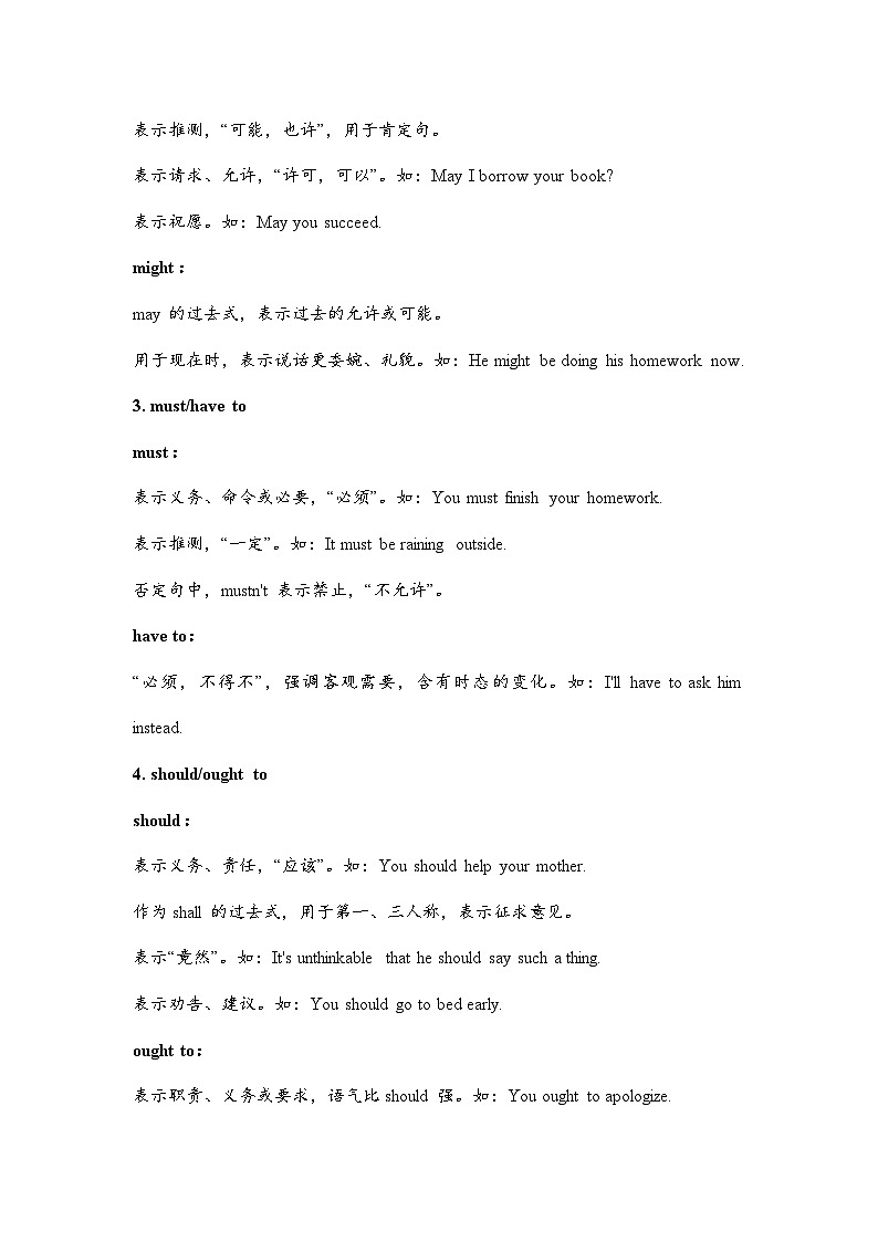 Unit 5 Fun clubs 语法 学案 2024-2025学年人教版英语七年级上册02