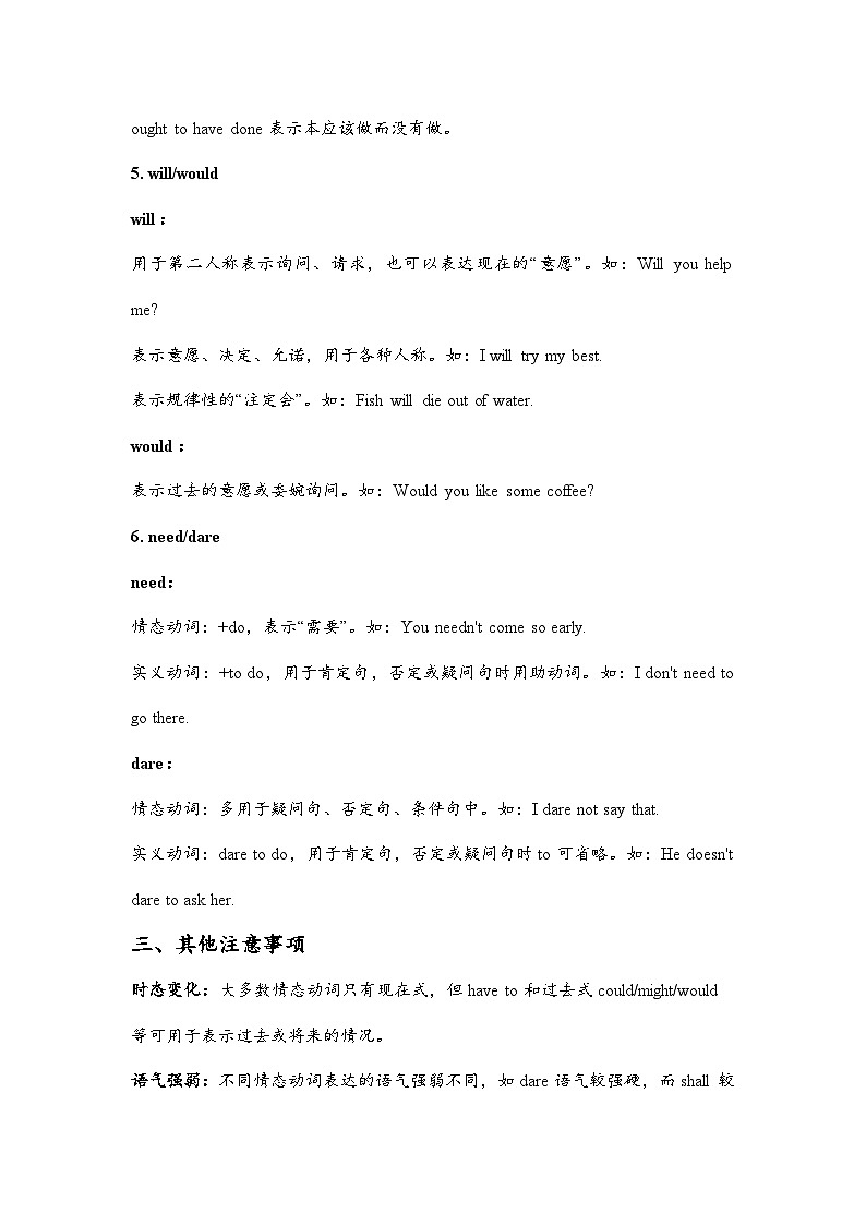 Unit 5 Fun clubs 语法 学案 2024-2025学年人教版英语七年级上册03