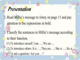 新版牛津译林 2024七年级上册精品课件 Unit 1 This is me! Grammar