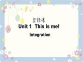 新版牛津译林 2024七年级上册精品课件 Unit 1 This is me! Integration