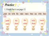 新版牛津译林 2024七年级上册精品课件 Unit 1 This is me! Pronunciation