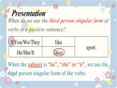 新版牛津译林 2024七年级上册精品课件 Unit 2 Hobbies Grammar