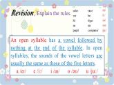新版牛津译林 2024七年级上册精品课件 Unit 2 Hobbies Pronunciation