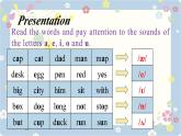 新版牛津译林 2024七年级上册精品课件 Unit 2 Hobbies Pronunciation