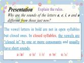 新版牛津译林 2024七年级上册精品课件 Unit 2 Hobbies Pronunciation