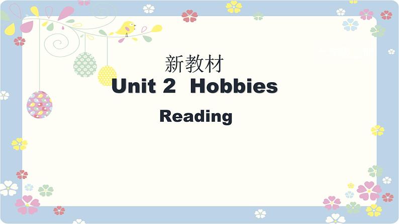 新版牛津译林 2024七年级上册精品课件 Unit 2 Hobbies Reading01