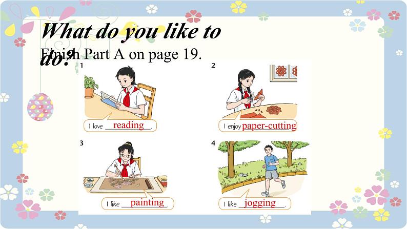 新版牛津译林 2024七年级上册精品课件 Unit 2 Hobbies Welcome to the unit05