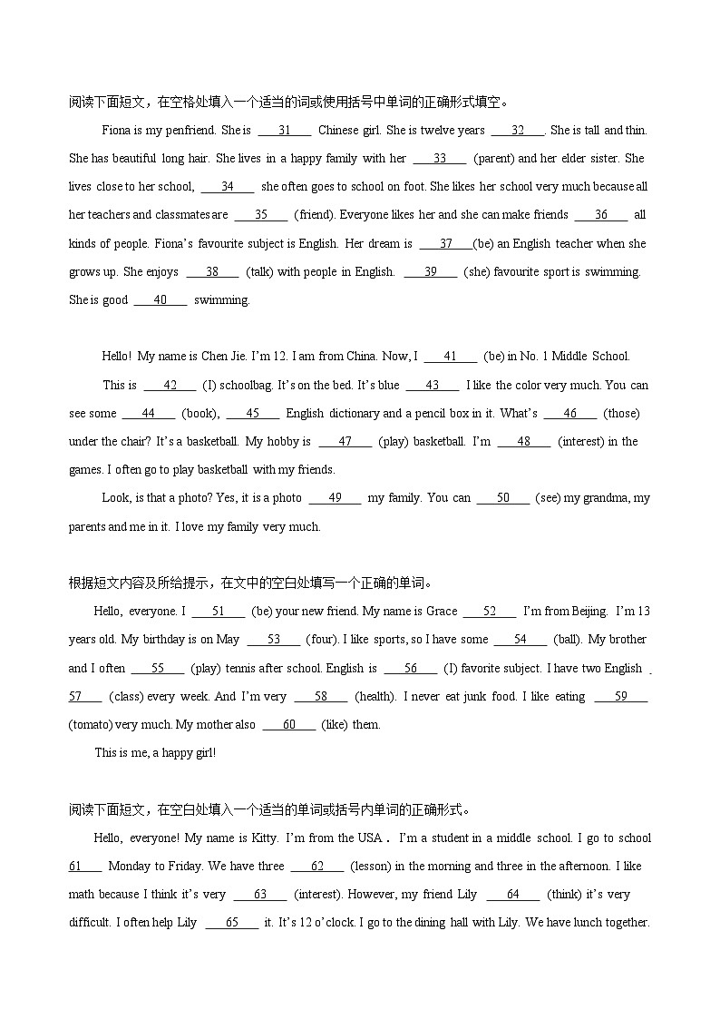 Unit 1 This is me! 单元话题语法填空练习-2024-2025学年七年级英语上册单元语法知识点练习（牛津译林版）02