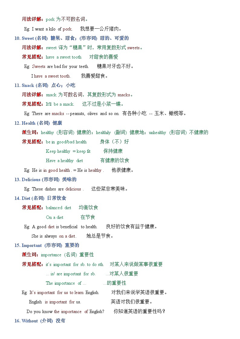 译林版初中英语七年级上册Unit 5 A healthy lifestyle !  讲义02