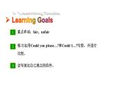 Unit 1 Could you please clean your room_  Section B 3a-Self Check 课件鲁教版（五四制）八年级上册