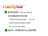 Unit 1 Could you please clean your room_  Section B 1a~1e 课件鲁教版（五四制）八年级上册