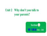 Unit 2 Why don't you talk to your parents_  Section A 1a-2d 課課件魯教版（五四制）八年級上冊