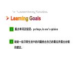 Unit 2 Why don't you talk to your parents_  Section B 3a~Self Check 课件鲁教版（五四制）八年级上册