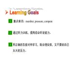 Unit 2 Why don't you talk to your parents_ Section B 1a~1e 课件鲁教版（五四制）八年级上册