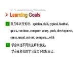 Unit 2 Why don't you talk to your parents_ Section B 2a~2e 课件鲁教版（五四制）八年级上册