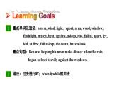 Unit 3 What were you doing when the rainstorm came_ Section A 3a~4c课件鲁教版（五四制）八年级上册