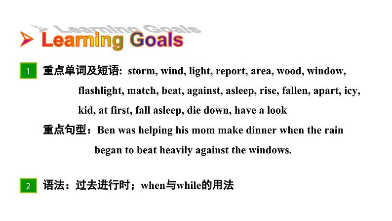 Unit 3 What were you doing when the rainstorm came_ Section A 3a~4c课件鲁教版（五四制）八年级上册02