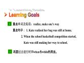 Unit 3 What were you doing when the rainstorm came_ Section B 1a~1d 課件魯教版（五四制）八年級上冊