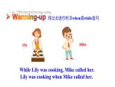 Unit 3 What were you doing when the rainstorm came_ Section B 1a~1d 課件魯教版（五四制）八年級上冊